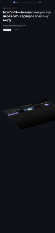 Nord Vpn homepage interface - marketing tool review